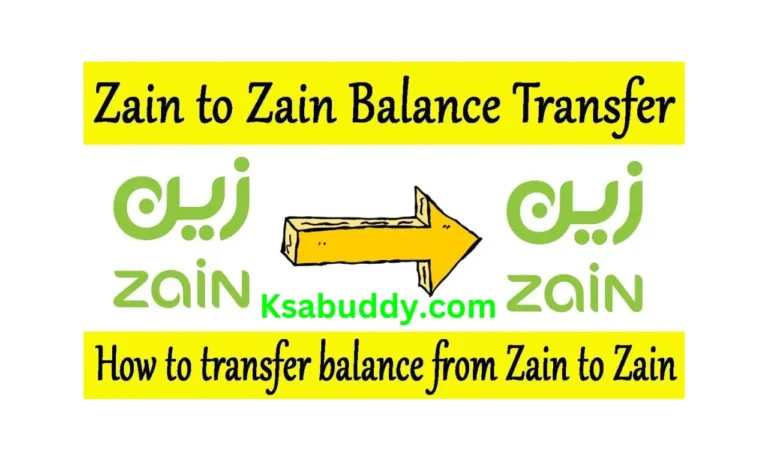 How to transfer balance from Zain to Zain?