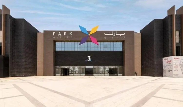 Park Avenue Mall Riyadh