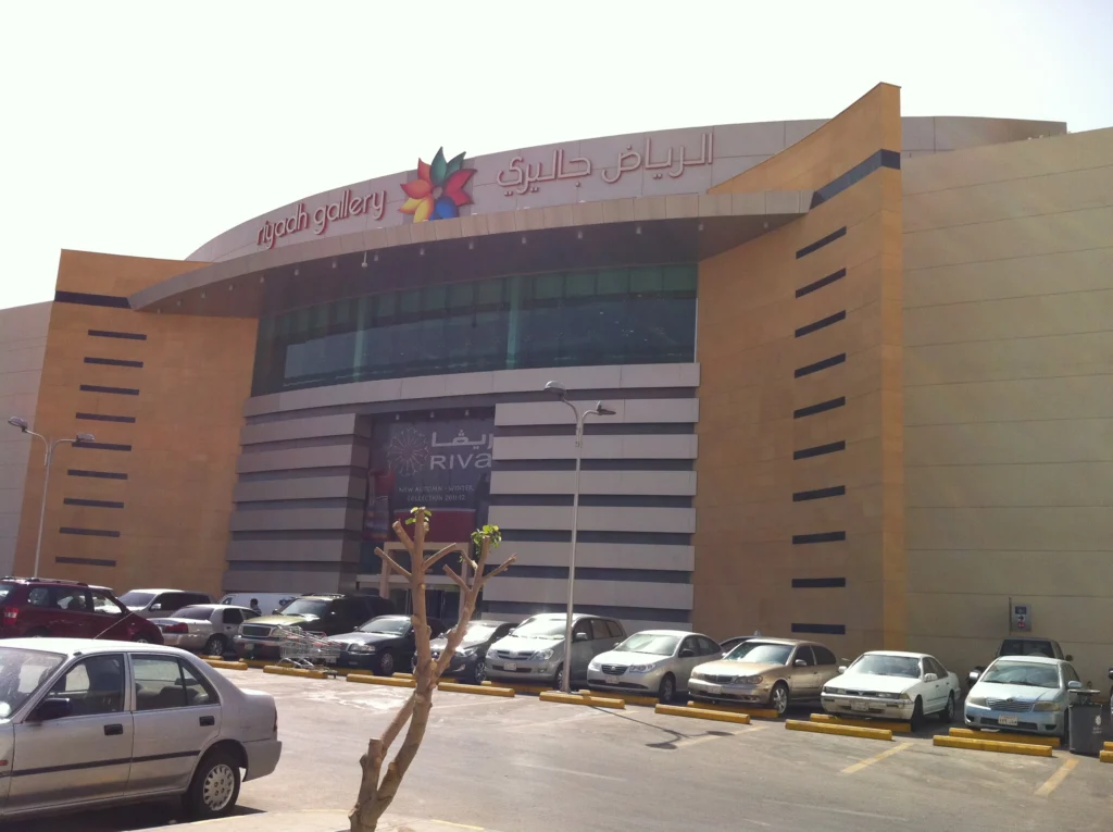 Riyadh Gallery Mall 