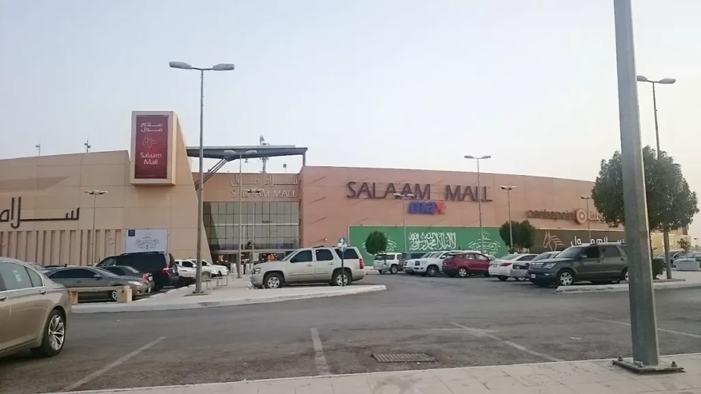 Salaam Mall