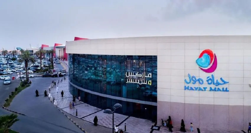 Hayat Mall