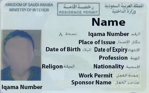 Wondering what happens if iqama expired in Saudi Arabia? Learn about fines, legal steps, and how to renew your iqama before facing penalties.