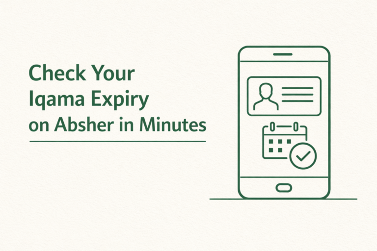 Check Iqama Expiry on Absher in Minutes