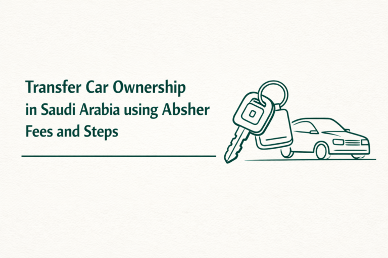 Transfer car ownership in Saudi Arabia using Absher