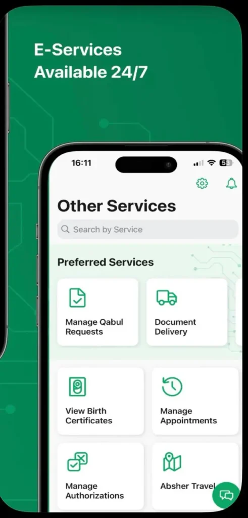 Absher app home screen for Ministry of Interior services in Saudi Arabia