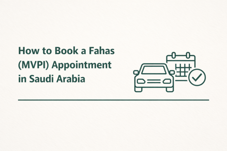 MVPI Fahas booking portal in Saudi Arabia