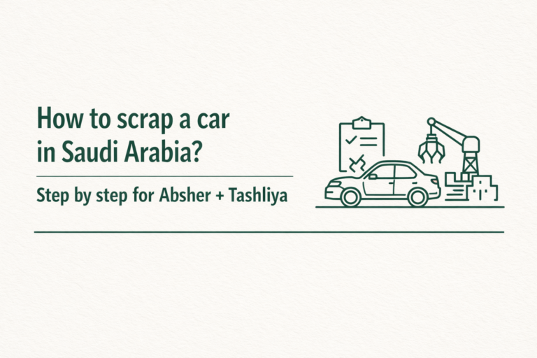 Scrap your car in Saudi Arabia using Absher and an authorized Tashliya