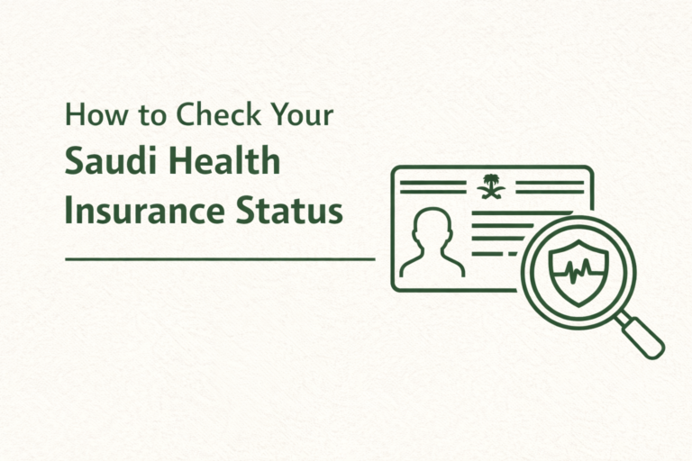 How to Check Your Saudi Health Insurance Status